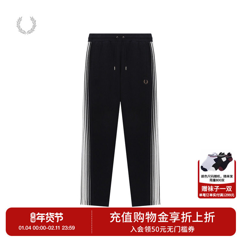 FRED PERRY男士休闲裤2025冬季新款条纹麦穗刺绣运动长裤子T8518