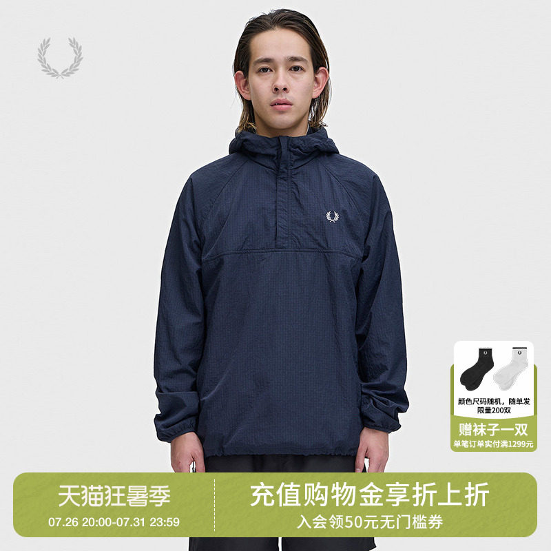 FREDPERRY连帽夹克活力户外风