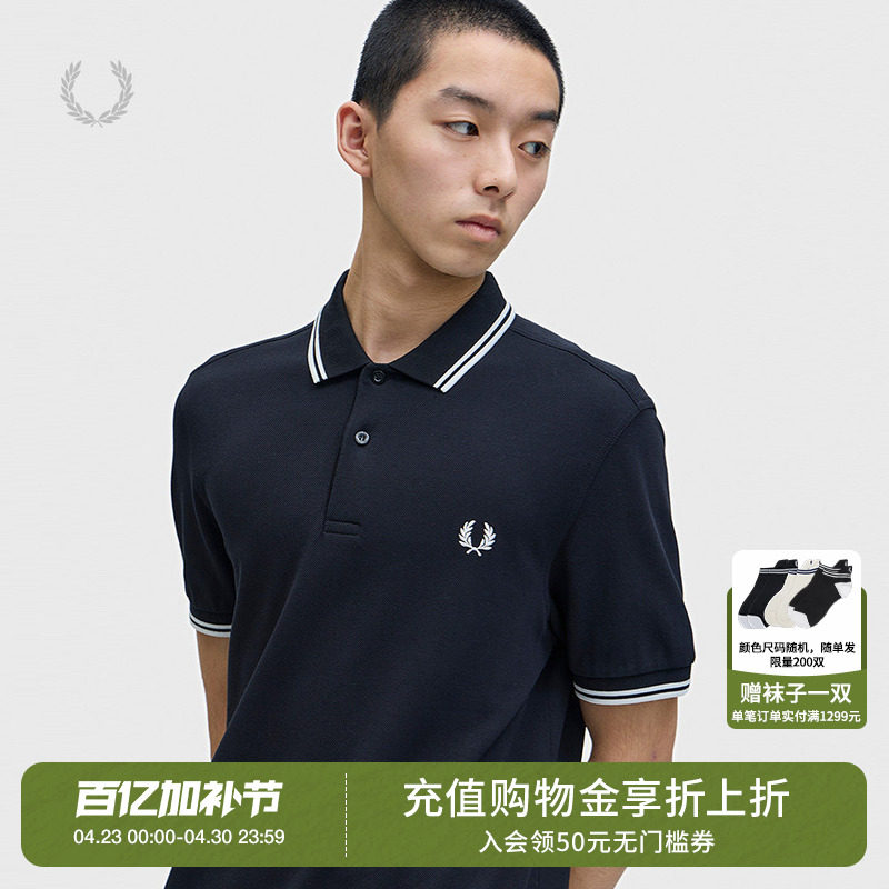 FRED PERRY男装多色短袖polo衫2026夏季新款时尚活力麦穗刺绣上衣