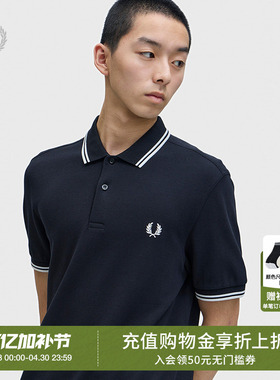 FRED PERRY男装多色短袖polo衫2026夏季新款时尚活力麦穗刺绣上衣