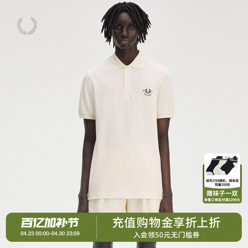 FRED PERRY男士休闲POLO衫夏季翻领字母麦穗刺绣短袖潮M9834
