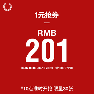 超级88有价券