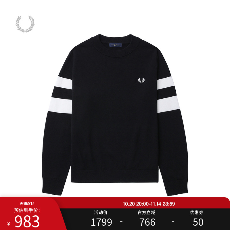 FRED PERRY男士休闲针织衫冬季新款条纹麦穗刺绣羊毛衫K5533