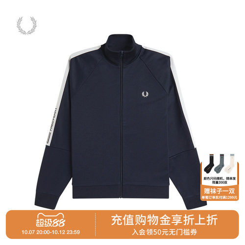 FREDPERRY立领拉链卫衣