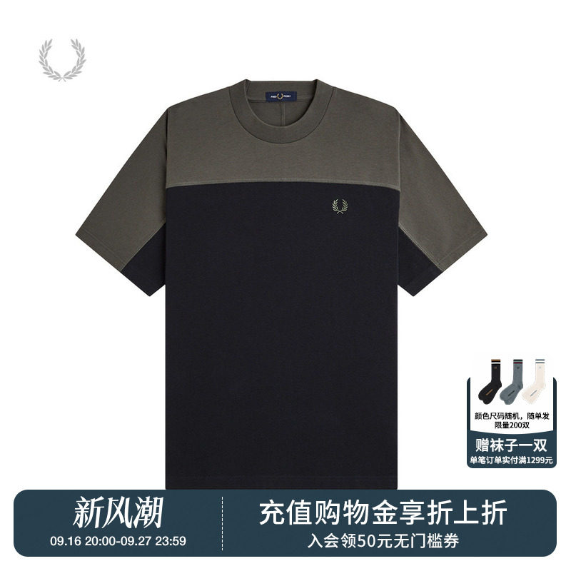 FREDPERRY拼色短袖T恤图片