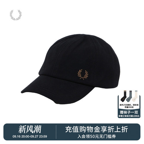 FREDPERRY弯檐棒球帽简约有型
