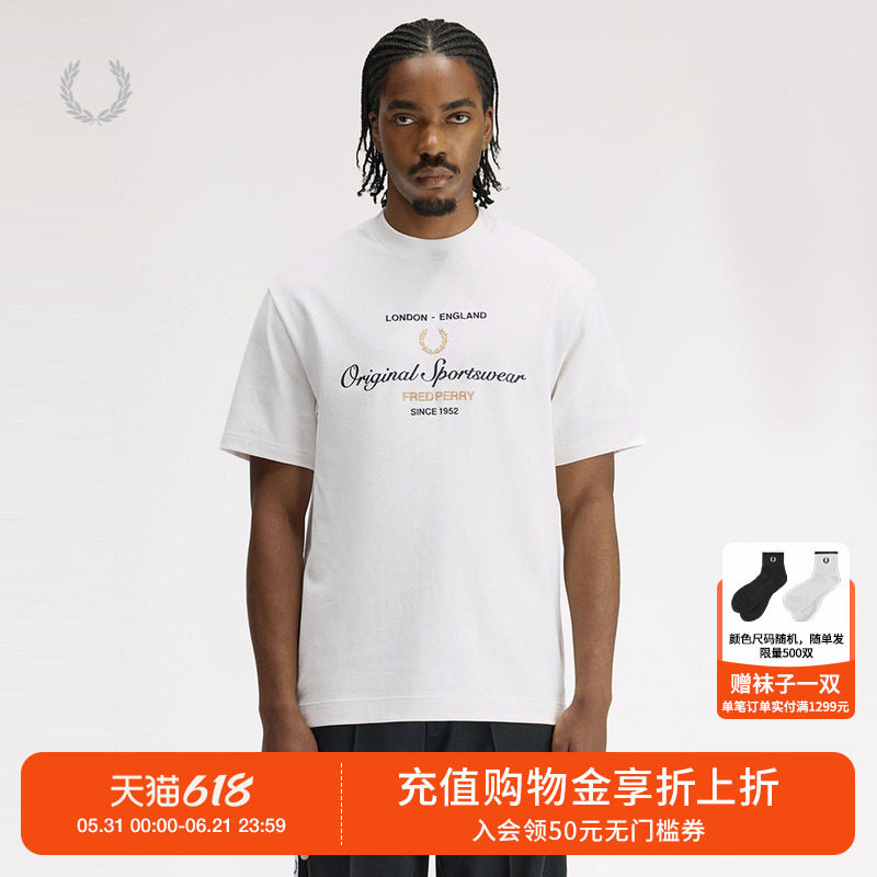 FRED PERRY男装圆领短袖T恤2026夏季新款简约潮流logo刺绣半袖