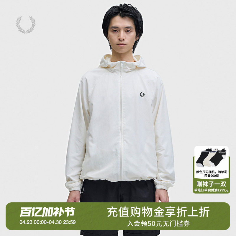 FRED PERRY男装连帽拉链夹克2026夏季新款简约户外风麦穗刺绣外套