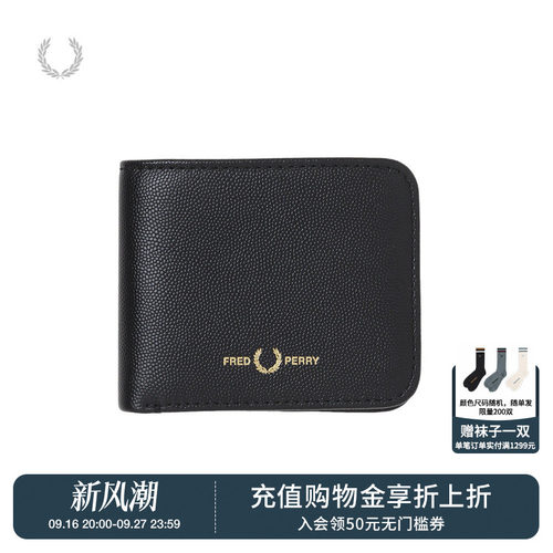FREDPERRY翻折钱包时尚质感