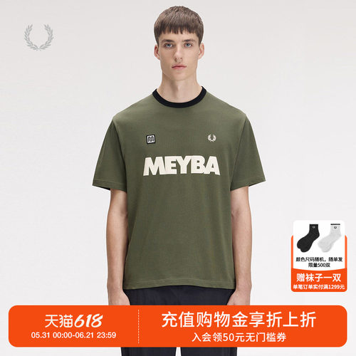 FREDPERRY|MEYBA联名短袖T恤