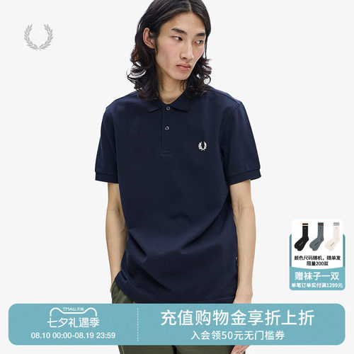 FREDPERRY短袖polo衫简约基础款
