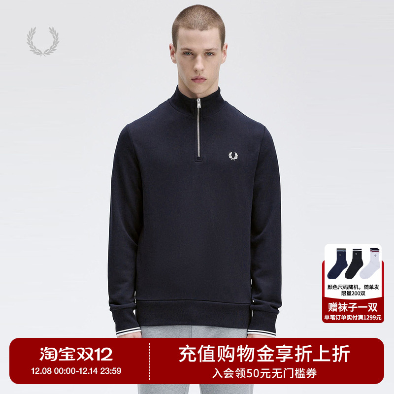 FRED PERRY男士休闲卫衣2025冬季条纹拉链半开襟麦穗刺绣潮M3574