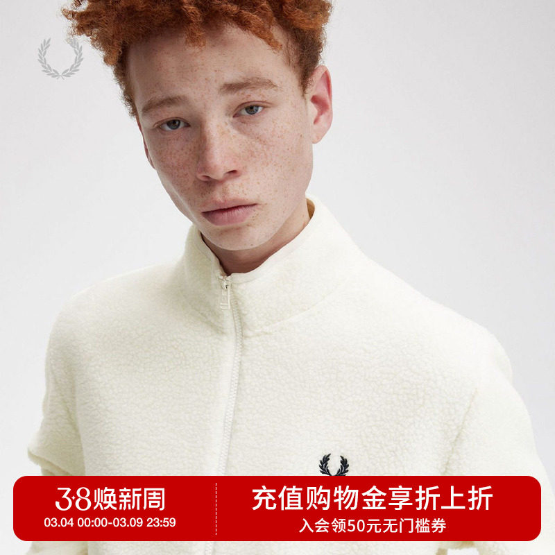 FRED PERRY男士休闲外套冬季麦穗刺绣立领保暖拉链抓绒衣M6671
