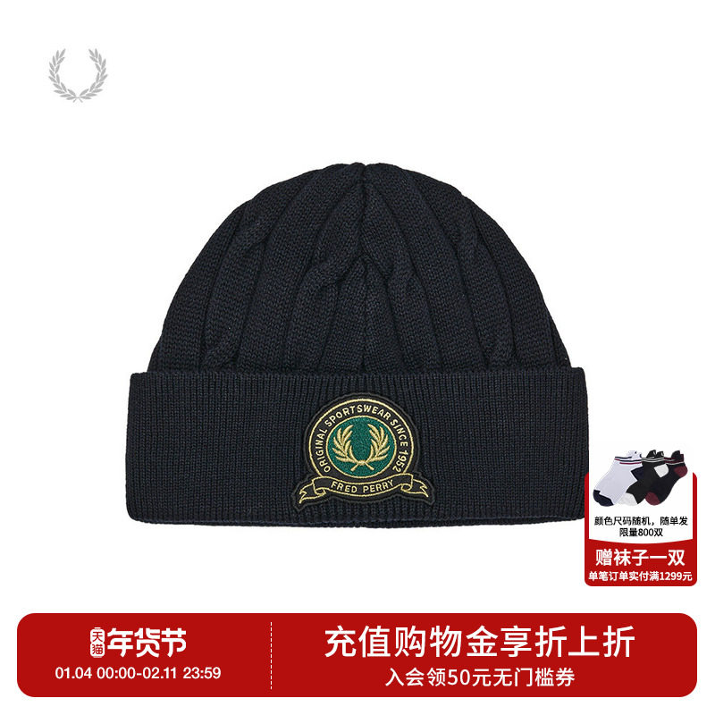FRED PERRY男士休闲帽子2025冬季新款字母麦穗刺绣针织帽C1135