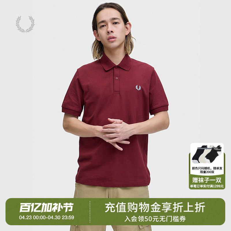 FRED PERRY男装纯色短袖polo衫2026夏季新款基础休闲风翻领上衣