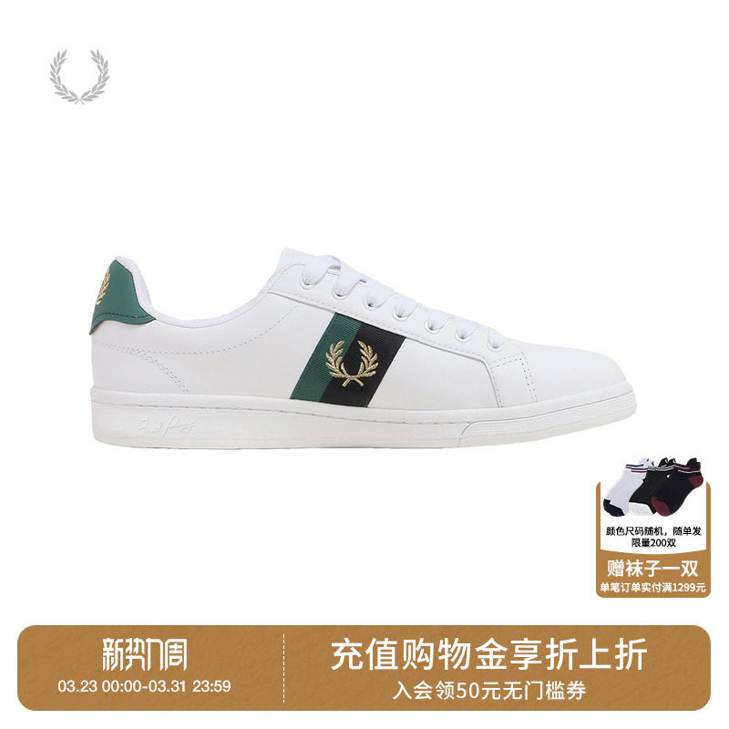 FRED PERRY男款平底系带运动鞋2025秋季新款复古英伦风拼色休闲鞋