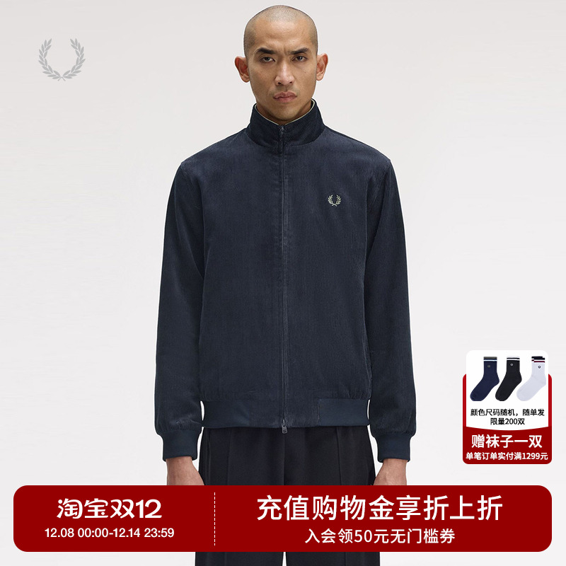 FRED PERRY男士休闲夹克2025冬季立领纯色拉链麦穗刺绣外套J8546