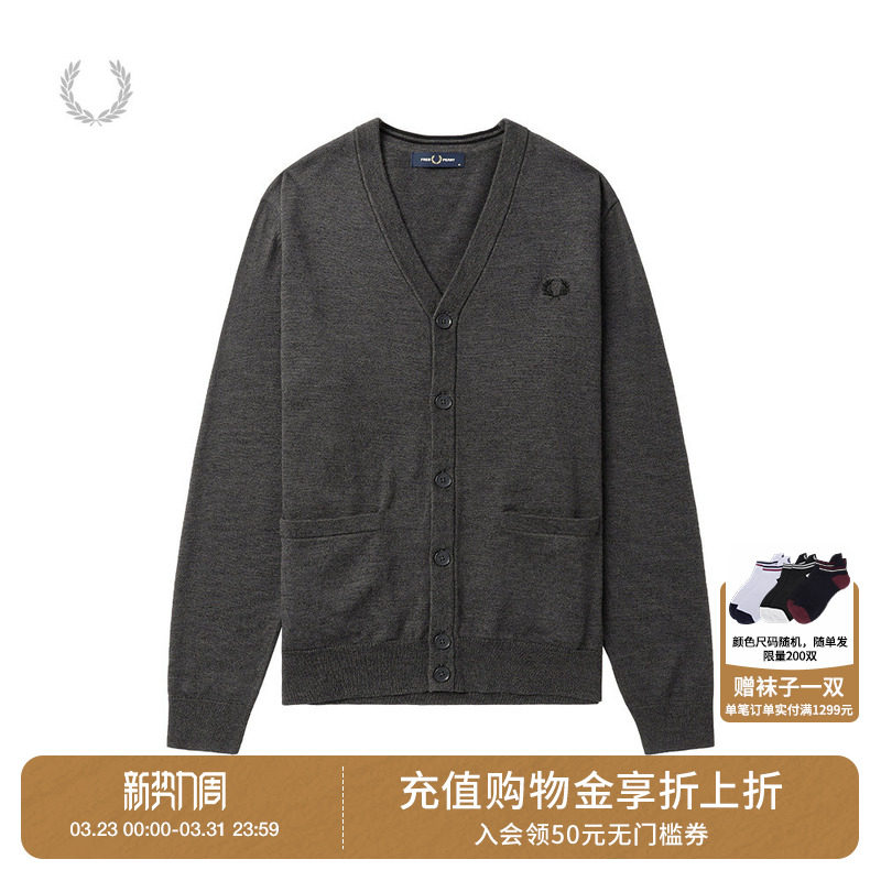 FRED PERRY男装休闲针织衫冬季口袋V领开衫麦穗刺绣羊毛衫潮K9551