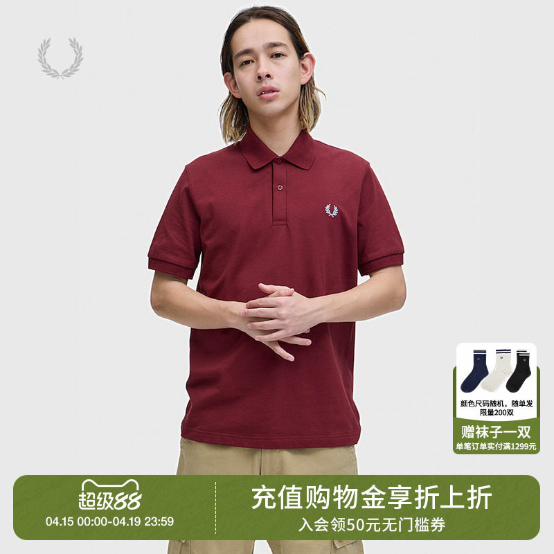 FRED PERRY男装纯色短袖polo衫2026夏季新款基础休闲风翻领上衣