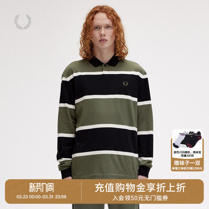 FRED PERRY男装休闲POLO衫冬季英伦宽松撞色条纹麦穗长袖潮M8519