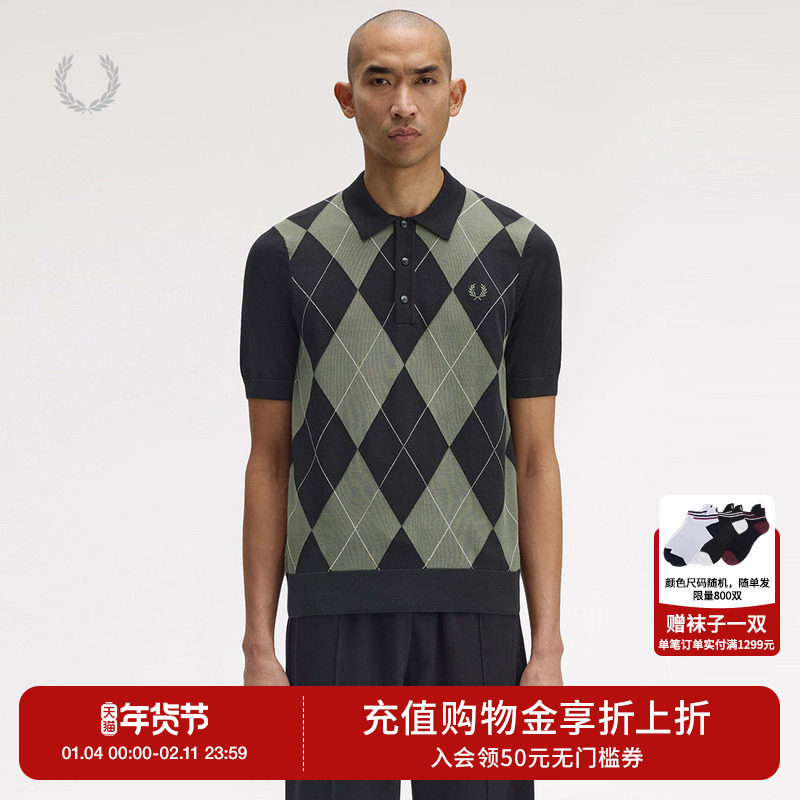 FRED PERRY男士休闲针织衫2025冬季新款翻领短袖麦穗刺绣K1317