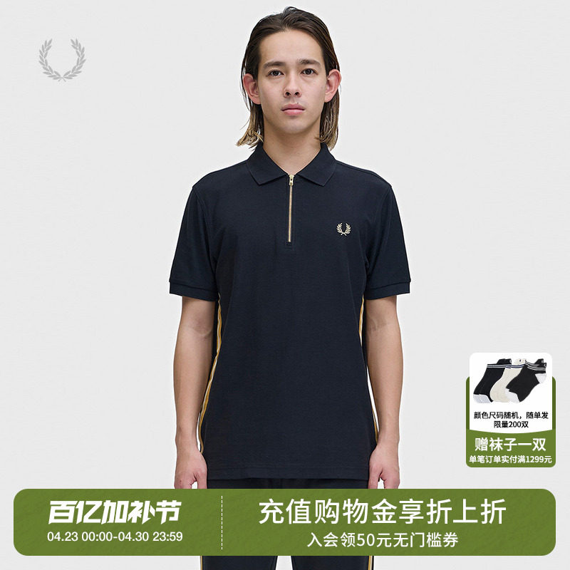 FRED PERRY男装半拉链短袖polo衫2026夏季新款简约英伦风合身上衣