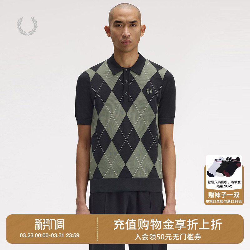 FRED PERRY男装polo领短袖针织衫2025冬季新款英伦风菱格纹毛衣