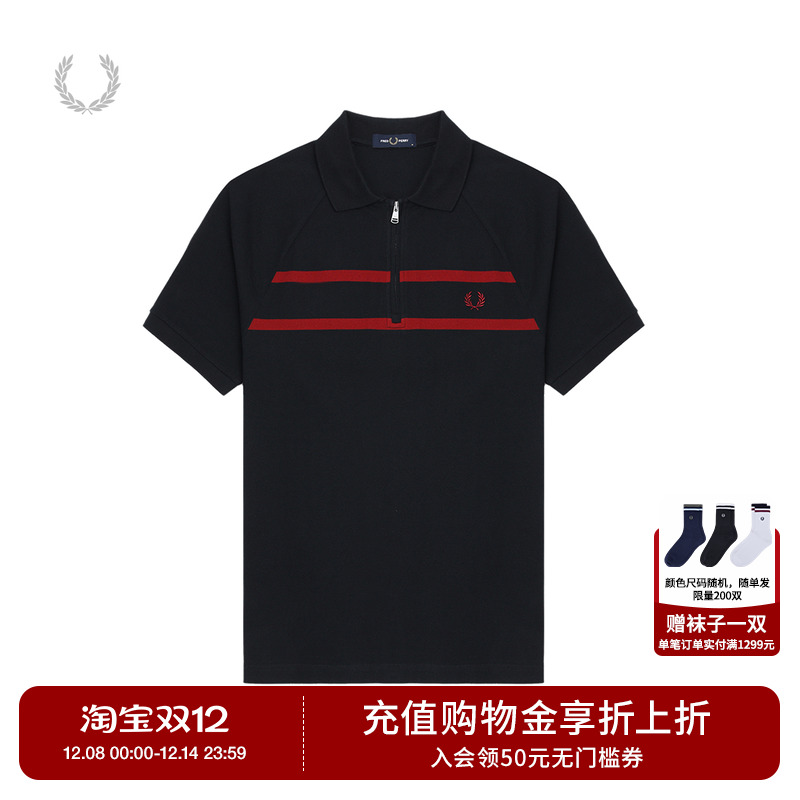 FRED PERRY男士休闲POLO衫2025冬季拉链条纹麦穗刺绣短袖潮M1726