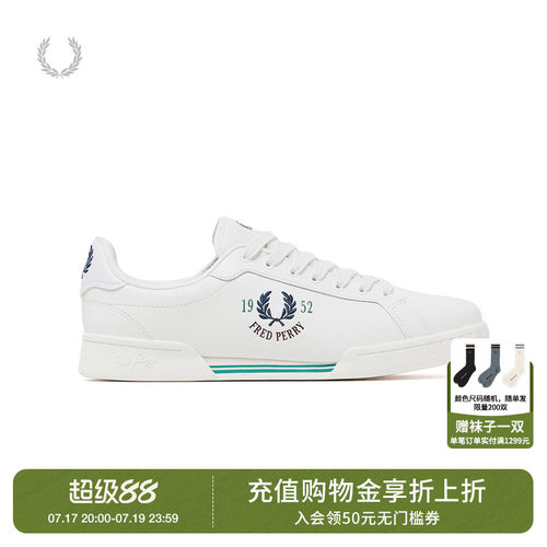 FRED PERRY男士休闲鞋夏季新款条纹字母麦穗刺绣小白鞋B9312