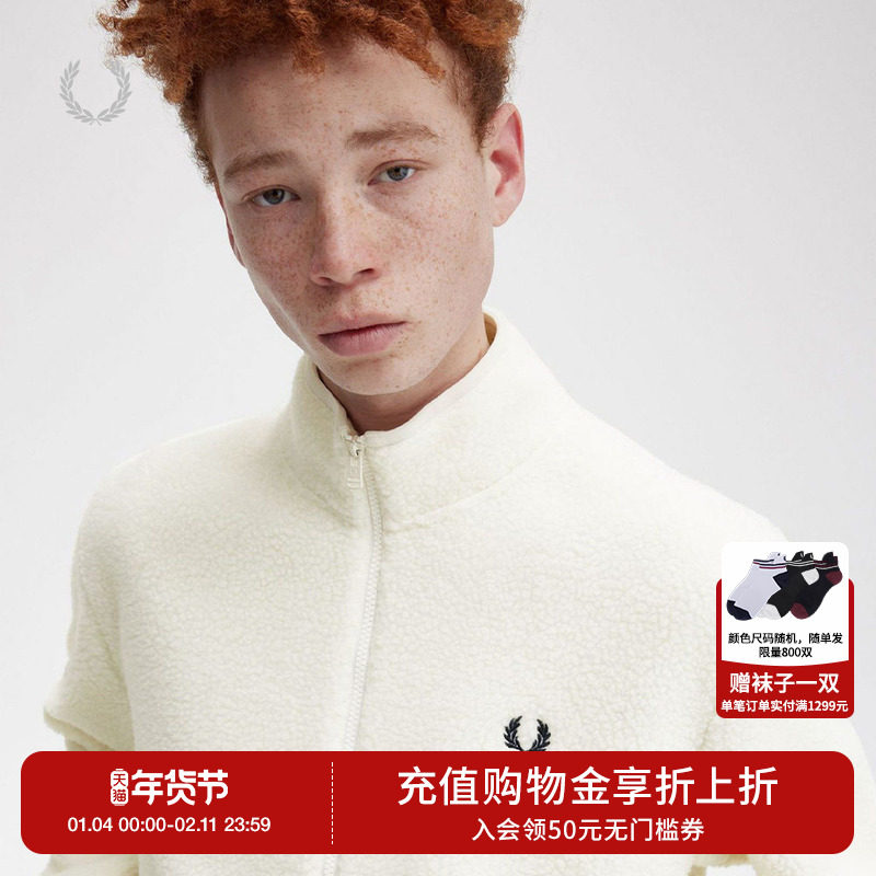 FRED PERRY男士休闲外套冬季麦穗刺绣立领保暖拉链抓绒衣M6671