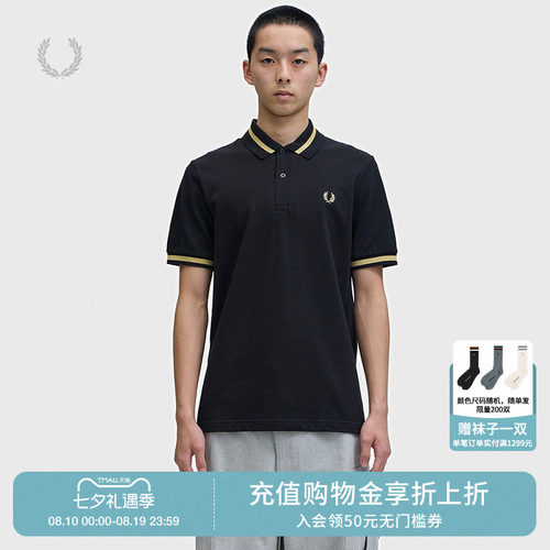 FREDPERRY短袖polo衫时尚质感