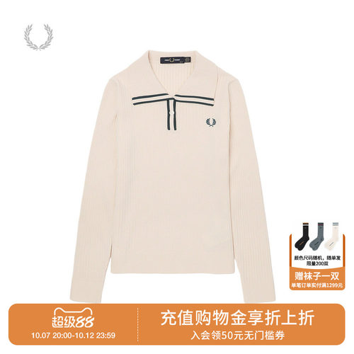 FREDPERRY罗纹针织衫时髦气质