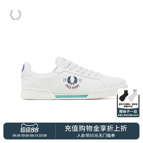FRED PERRY男装休闲鞋夏季新款条纹字母麦穗刺绣小白鞋B9312