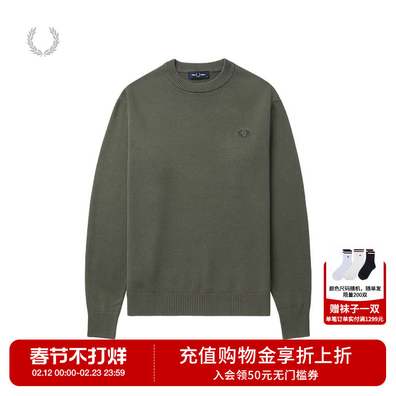 FRED PERRY男士休闲针织衫冬季新款麦穗刺绣宽松圆领潮K8552