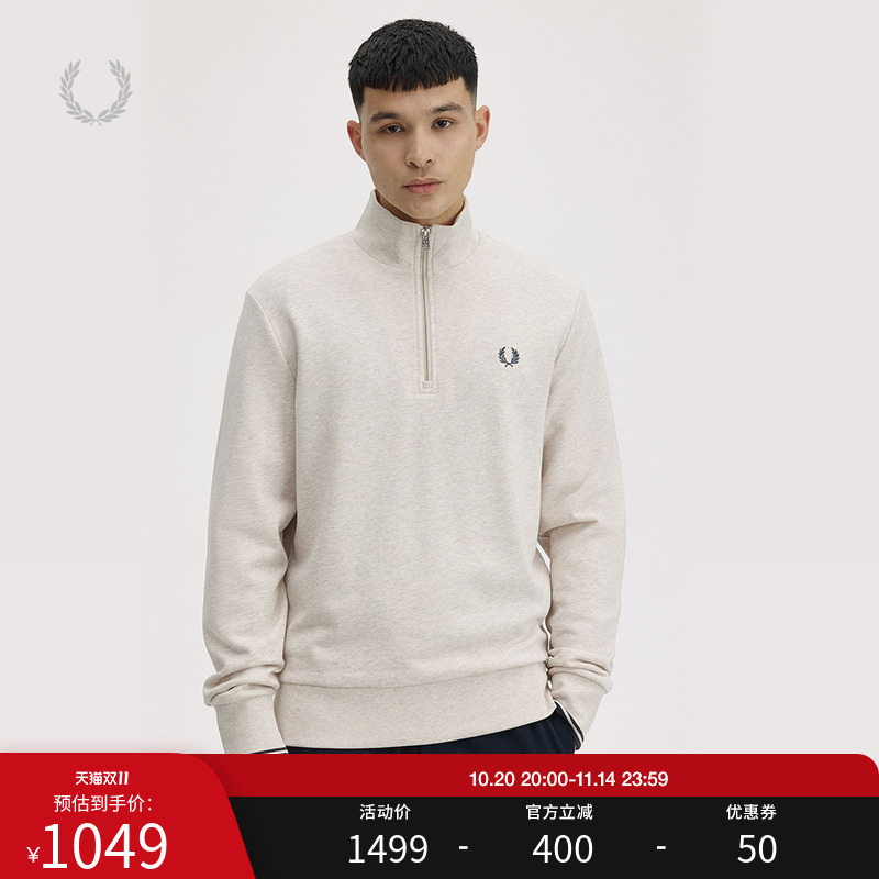 FRED PERRY男士休闲卫衣2025秋冬条纹拉链半开襟麦穗刺绣潮M3574