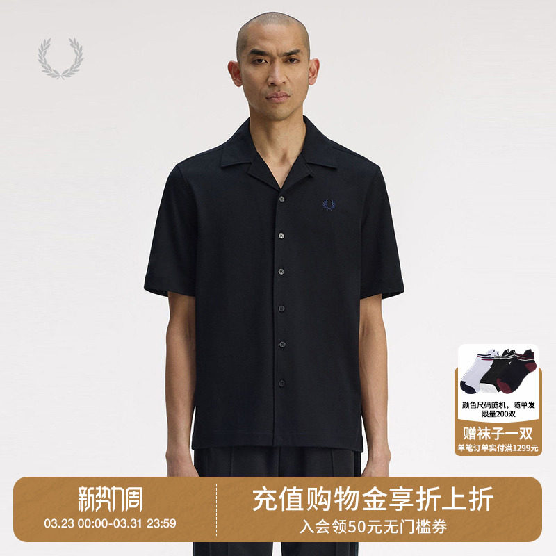 FRED PERRY男装纯色短袖衬衫2026夏季新款简约基础款翻领排扣上衣