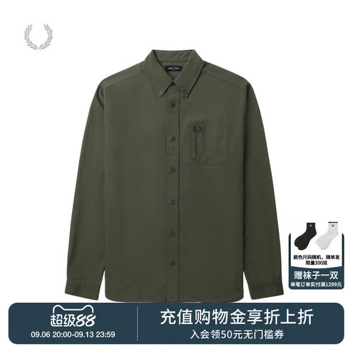 FRED PERRY男装休闲衬衫夏季英伦宽松纯色麦穗刺绣长袖衬衣M5516