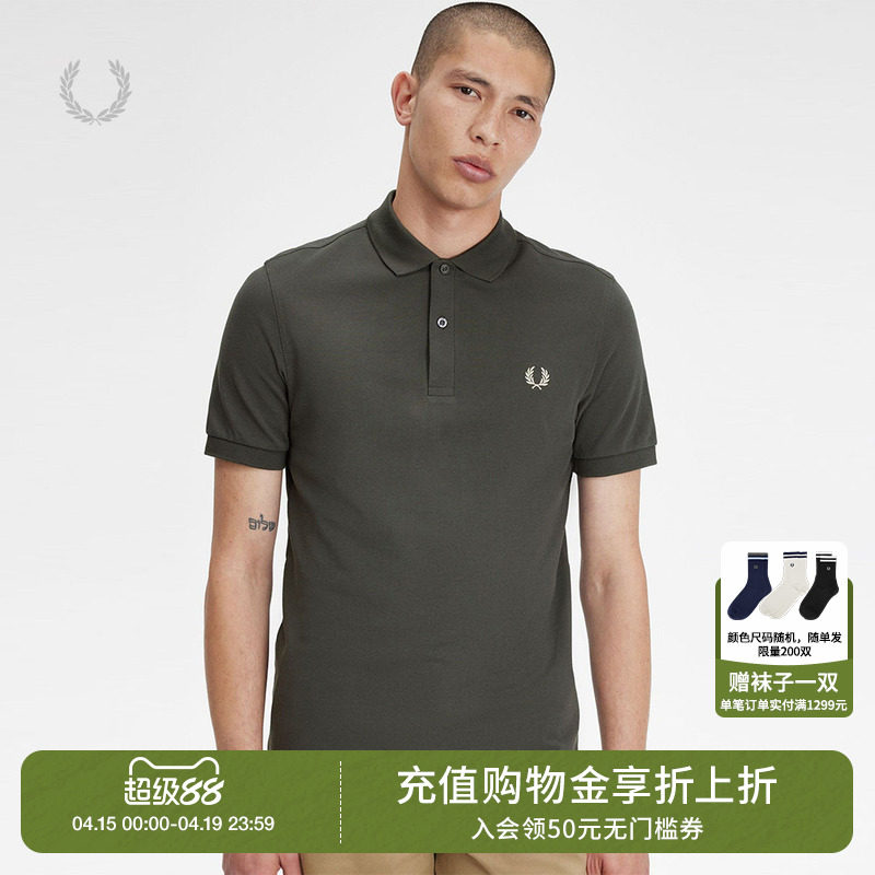FRED PERRY男装多色短袖polo衫2026夏季新款简约基础款纯色上衣