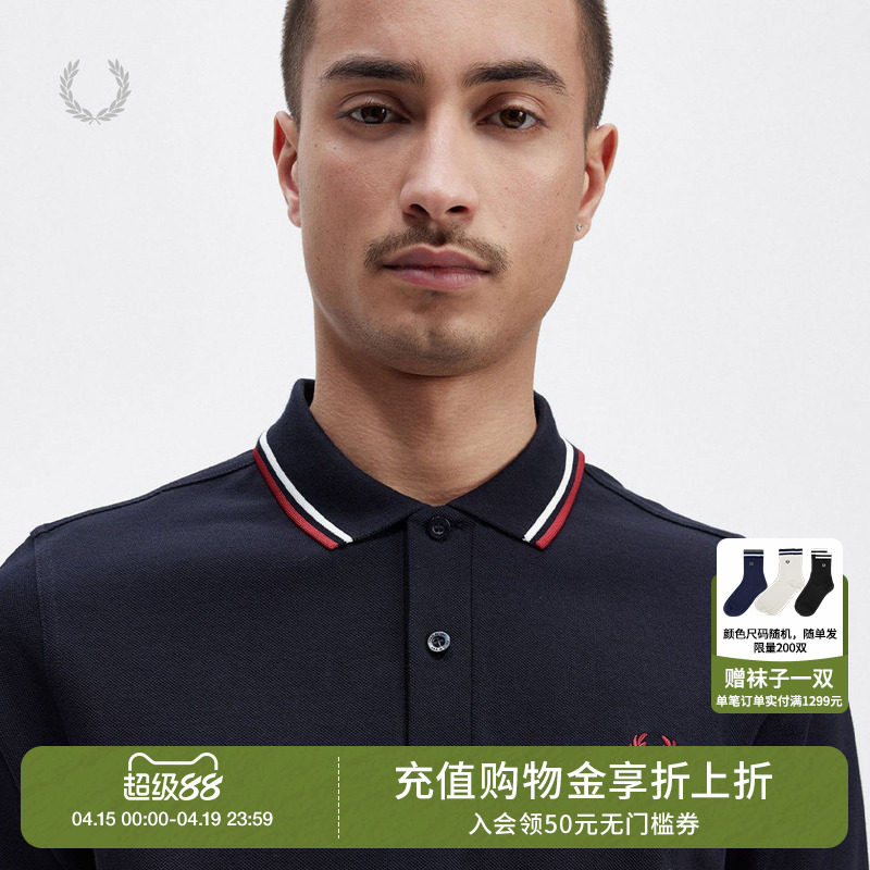 FRED PERRY男装多色短袖polo衫2026夏季新款时尚活力麦穗刺绣上衣