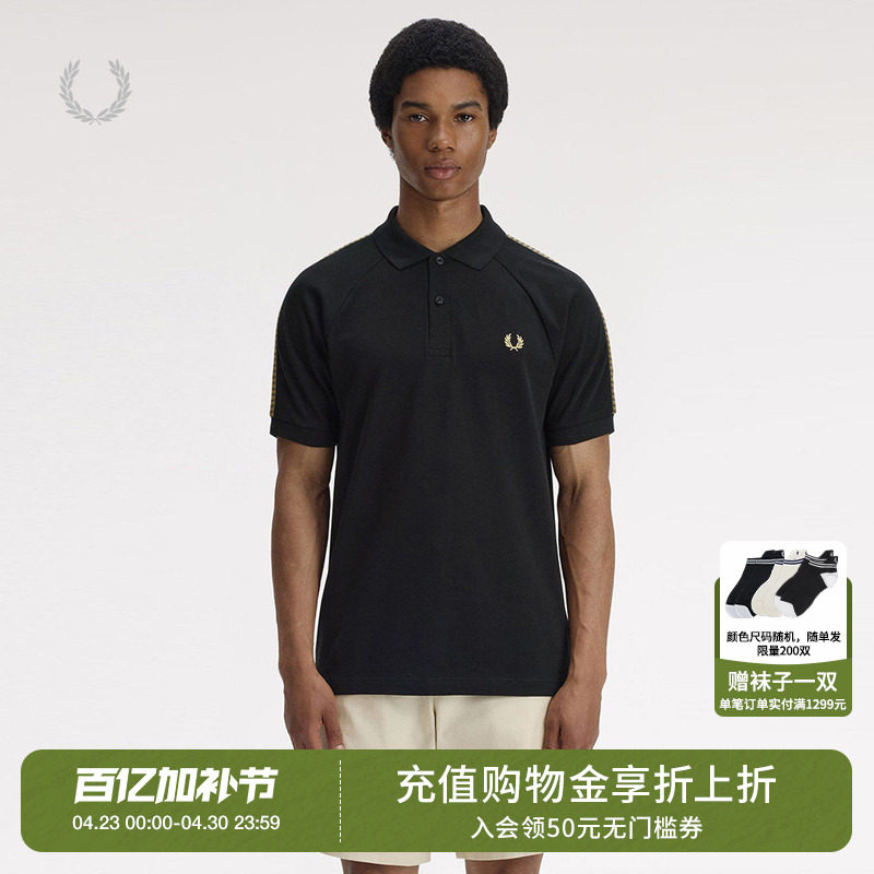FRED PERRY男装短袖polo衫2026夏季新款时尚简约麦穗logo刺绣上衣