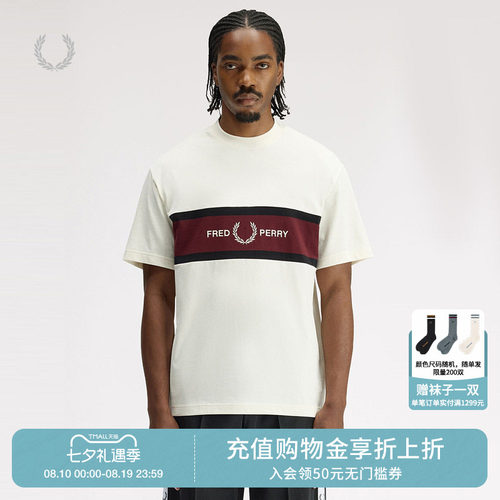 FREDPERRY拼色短袖T恤休闲时尚