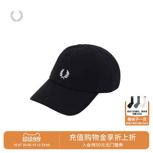 FREDPERRY弯檐棒球帽活力帅气