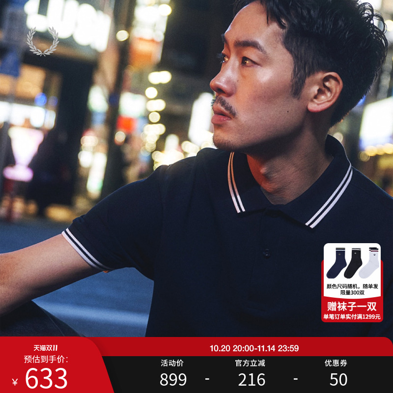 FRED PERRY男士POLO衫2025秋冬短袖休闲重磅麦穗刺绣多彩T恤M3600