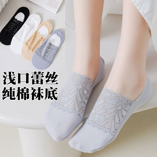 蕾丝浅口隐形船袜棉底吸汗防滑