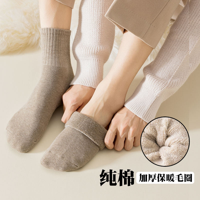 袜子男中筒纯棉加厚保暖毛圈高腰长袜秋冬简约百搭运动黑色毛巾底