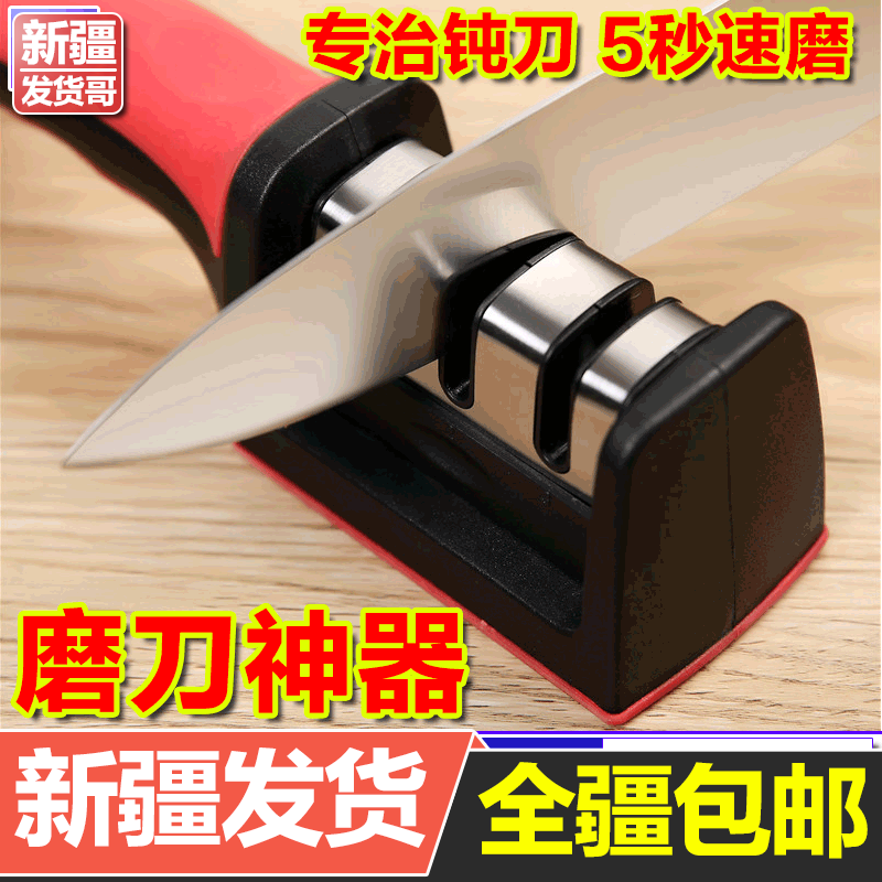 新疆包邮神器多功能定角厨房用品