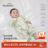 欢喜小熊宝宝秋季 纯棉连体衣婴儿春秋A类哈衣新生儿爬服秋款 衣服