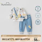 男孩童装 卫衣套装 两件套宝宝衣服男童休闲长袖 欢喜小熊儿童秋季