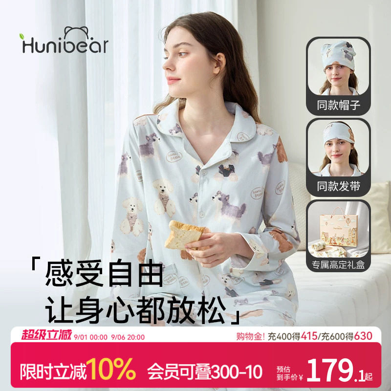 欢喜小熊孕妇睡衣长袖月子服图片