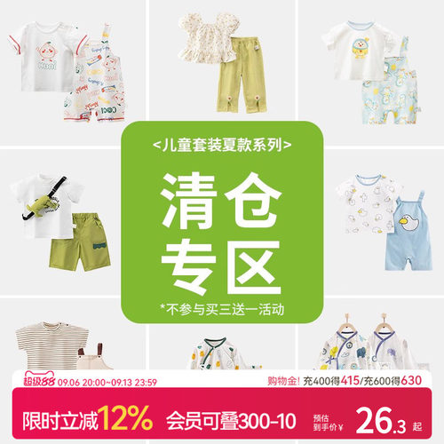 婴儿短袖背带裤套装夏季纯棉薄款